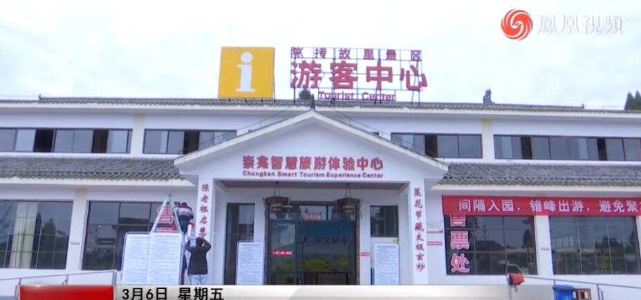 彩色油菜花的研究与开发推广